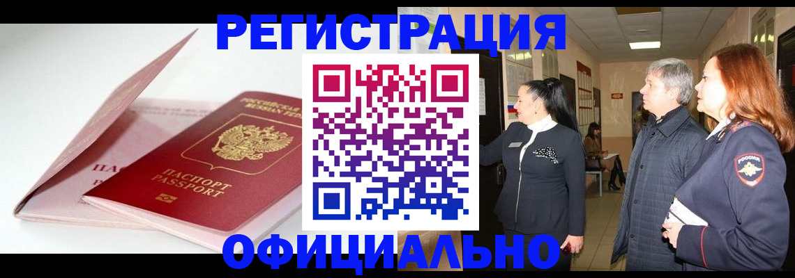 пропишу в квартире в Сургуте