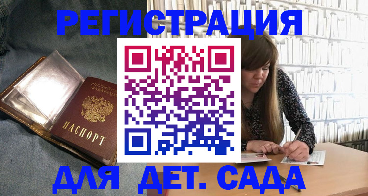 прописка иностранных граждан в Сургуте