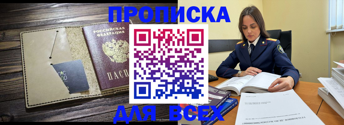 регистрация для дет. сада в Сургуте